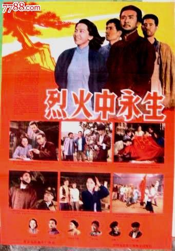 高仿利兹音乐学院成绩单